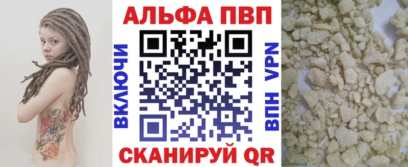 Какие есть наркотики Невинномысск Гашиш  Каннабис  Кокаин  Меф 
