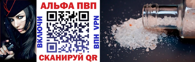 А ПВП крисы CK сколько стоит Невинномысск