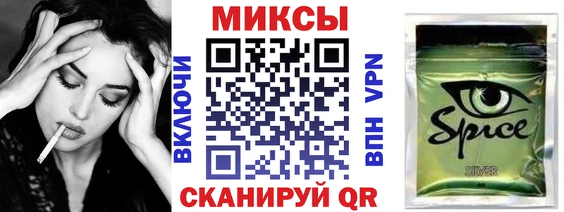 БУТИРАТ 99%  купить закладку  Невинномысск 