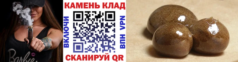 ГАШИШ Изолятор  купить  сайты  MEGA tor  Невинномысск 