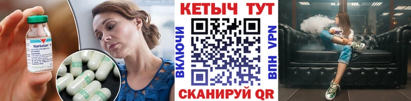 КЕТАМИН VHQ  дарнет шоп  Невинномысск 