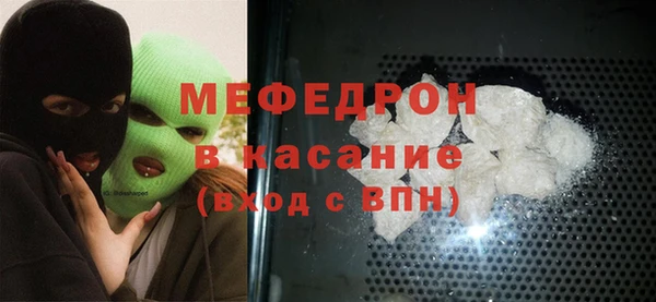 сатива Каменногорск