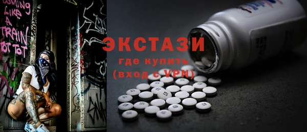 мдма Каменка