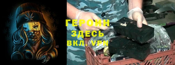 сатива Каменногорск