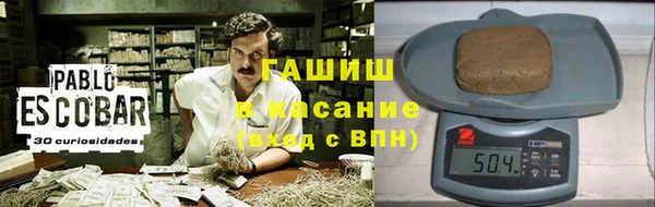 бутик Каменск-Шахтинский