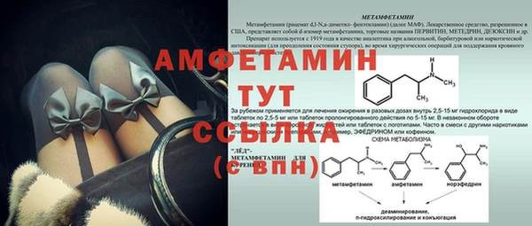 мдма Каменка
