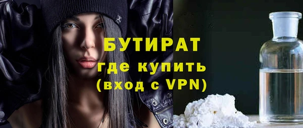бутик Каменск-Шахтинский
