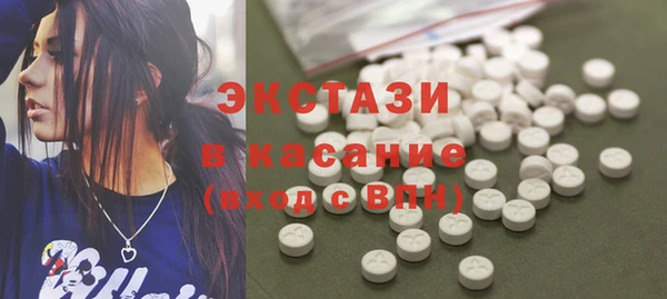 сатива Каменногорск
