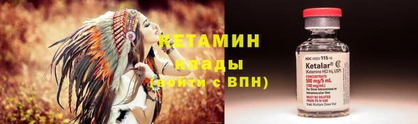 мдма Каменка