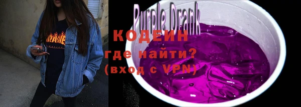 мдма Каменка