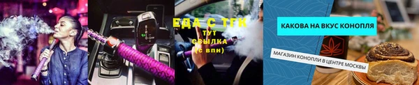 бутик Каменск-Шахтинский