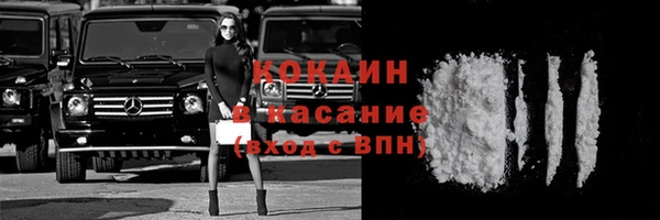 мдма Каменка