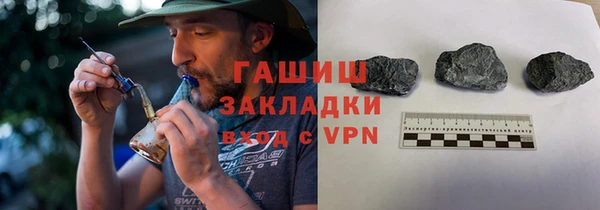 сатива Каменногорск