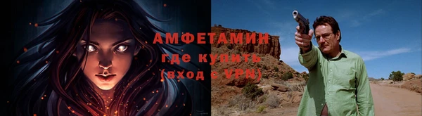 бутик Каменск-Шахтинский