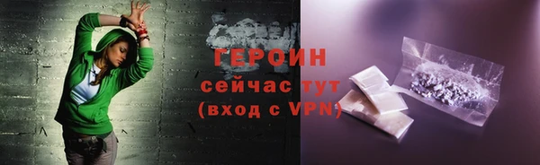 сатива Каменногорск