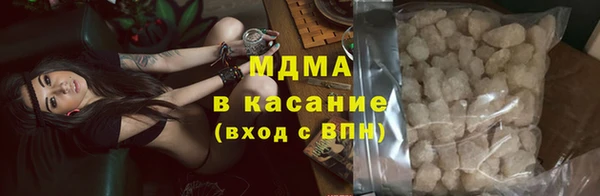 бутик Каменск-Шахтинский