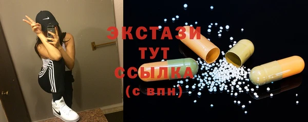 бутик Каменск-Шахтинский