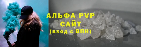 бутик Каменск-Шахтинский