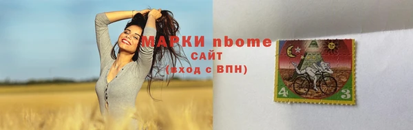 мдма Каменка