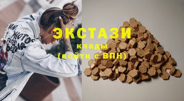 мдма Каменка