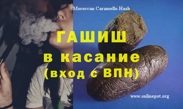 бутик Каменск-Шахтинский