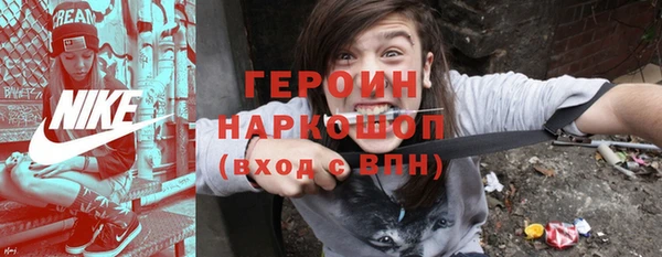 бутик Каменск-Шахтинский