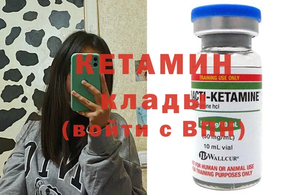 мдма Каменка