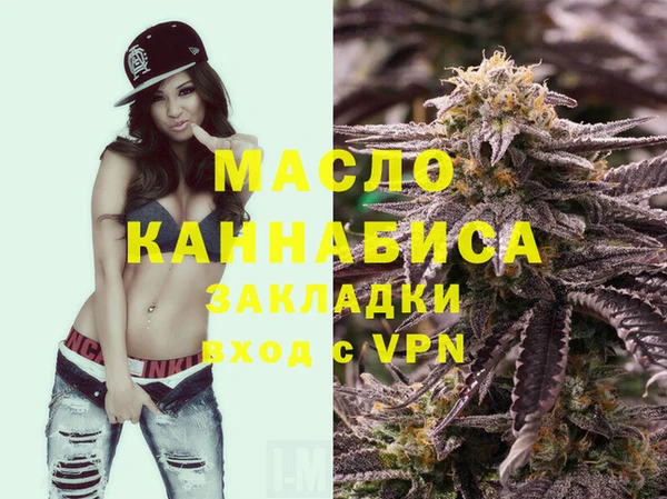 сатива Каменногорск
