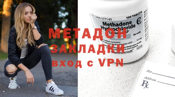 бутик Каменск-Шахтинский