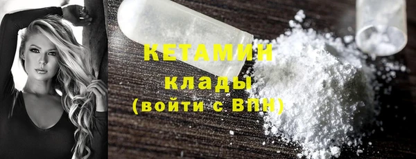мдма Каменка