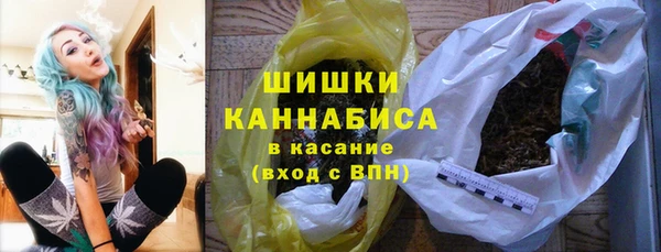 бутик Каменск-Шахтинский