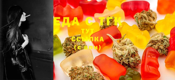 мдма Каменка