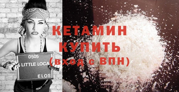 бутик Каменск-Шахтинский