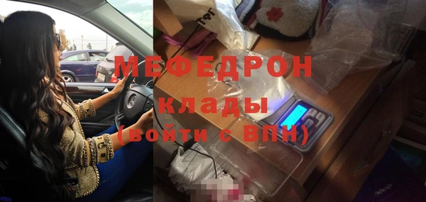 бутик Каменск-Шахтинский