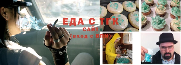 сатива Каменногорск