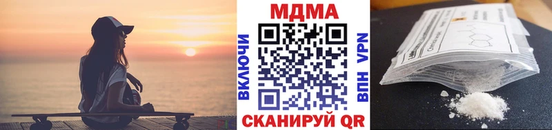 МДМА VHQ  ссылка на мегу сайт  Невинномысск  цена  