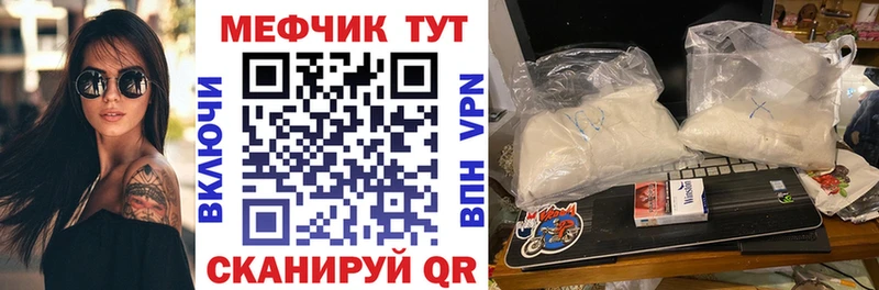 blacksprut tor  как найти наркотики  Невинномысск  МЕФ mephedrone 