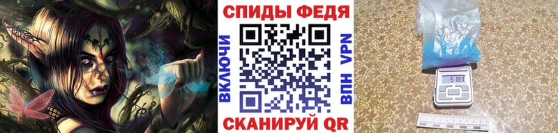 Первитин кристалл  Невинномысск 