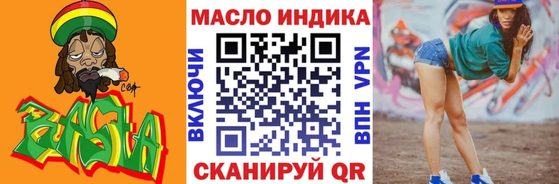 ТГК Wax дарнет шоп Невинномысск