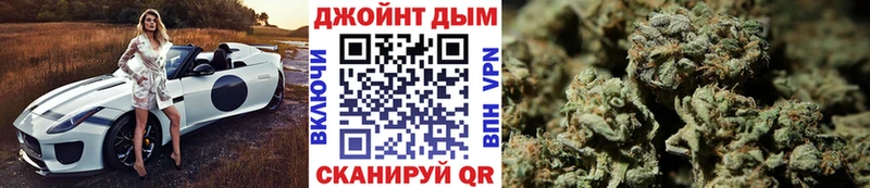 Канабис тримм  Невинномысск 