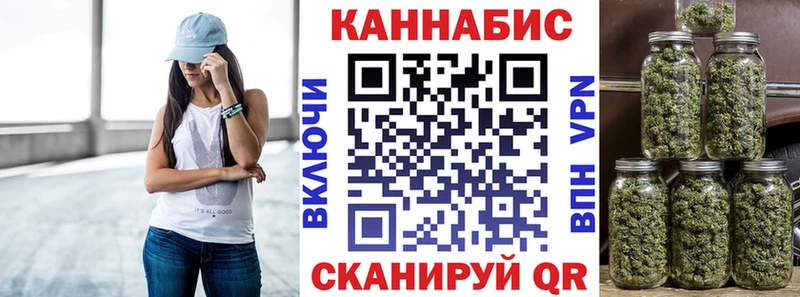 Шишки марихуана White Widow Невинномысск